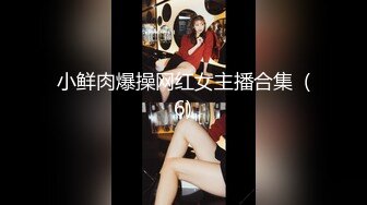 【ErstiesVIP资源】美女一进门就遭到黑白双煞基佬推到床上，事后三人愉快的接受采访