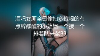 恋丝尤物【不屈浴巾】无套内射丝足高跟女神电话play