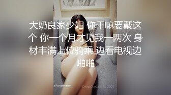 网红女神 极品高颜值推特绅士福利女神 布丁大法 吊带黑丝蜜桃 性感骚丁勒阴挑逗 诱人鲍鱼想入非非