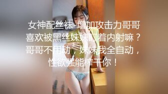 小仙女小姐姐 清纯女神〖樱空桃桃〗淫荡女仆肉体服务~随时为主人足交中出 淫声荡语 娇滴滴的呻吟 干的淫水泛滥