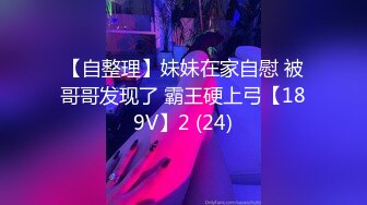  2024-09-20 星空传媒XKG-233高冷女上司拜倒在小职员的胯下