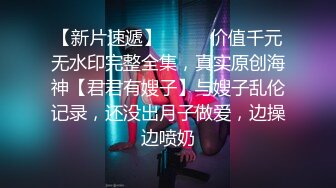 继续车里口暴 又让我约了出来