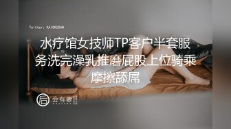 【AI换脸视频】唐嫣 女王足交调教