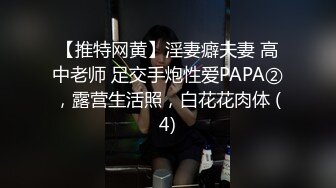 超顶LPL前职业选手WE大舅子前妻▌Yuka▌韩系大尺度私拍 淫具的奴隶 肛塞乳夹炮机 赤裸裸色诱 (12)