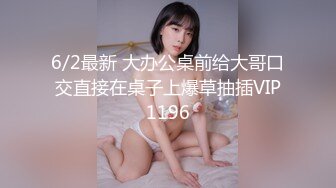 ??女神挑战两根棒棒??反差白富美 被两根肉棒同时满足 上下两张嘴都要 做爱很生猛 视觉感超强