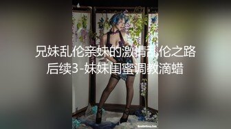 【9总全国探花】广东湛江的客家妹子,个子不高但是皮肤白奶子也很大，汗流浃背一顿猛操，高清1080P修复版409