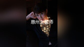 骚女留学生被绑在床上玩弄到高潮 高清露脸