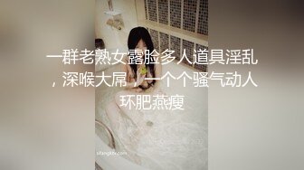 STP18861 蜜桃视频最新出品国产AV佳作 淫乱新春之巨乳外甥女的淫荡拜年