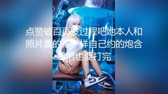 小美女刚出来援交不配合,爽了之后就配合了