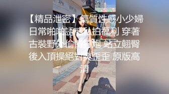 《台湾情侣泄密》美女老师因为陷入债务危机被迫用身体啦偿还债务