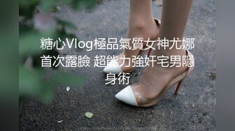 前阵子约的抖音网红