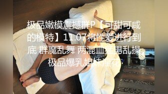  最新 网黄女神  极品蜜汁白虎神鲍尤物 娜娜 少妇赚钱秘籍 勾引摄影师内射中出 紧致白虎馒头穴