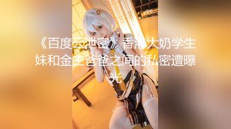 【AI高清2K修复】【会所探险师】极品小少妇超近距离特写69