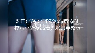 STP15285 『反差女友』人前文静可爱 私下情欲母狗性奴 狗链跪地爬行 被干的伸舌娇喘 乞求射嘴里吃主人精华