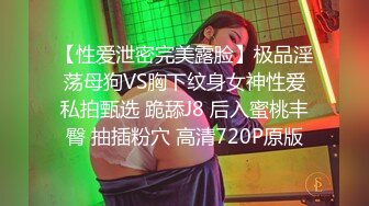 ??  泄密回忆??  情侣自拍流出，极品女生颜射吃精 11V