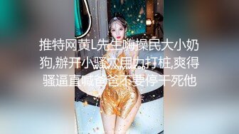 超嫩无毛白虎美女主播007