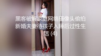 完美身材，露脸啪啪操极品白富美美女，娇喘声诱人