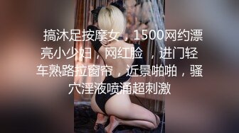 【太子探花极品】强势回归，极品外围，丝袜美腿高颜值花式啪啪