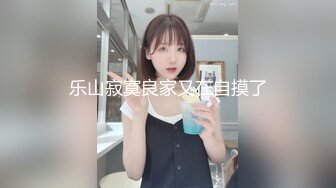 极品人妻少妇某银行员工偷情领导 穿上情趣制服让人眼前一亮 喜欢撅着大屁股让领导操