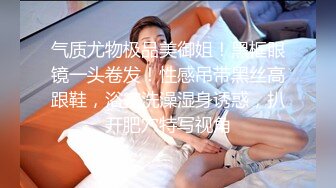 兔子先生 TZ-094 爆日女主播 绫波丽