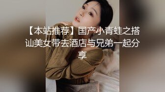 “你女朋友有我会吗？喜欢偷情的感觉吗”极品少妇【简介内有约炮渠道】