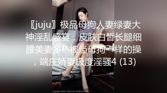 继续18岁小少妇