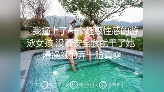 《稀缺资源❤️国产珍品》冒死女顾客大众澡堂子洗澡暗藏摄像头偸拍❤️女池换衣室和洗澡间内部春光~多段完整版