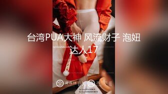 STP26299 换了新名字的颜值良心女主播，无套啪啪操白虎，露脸口交，擦点酸奶当润滑液开干 VIP0600