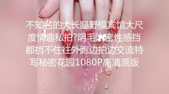  黑丝伪娘 啊 有点疼 被小哥哥扛着大腿猛插 貌似鸡鸡还没有她的大