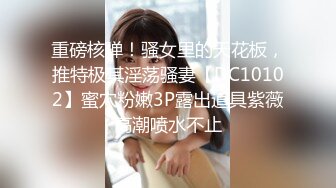 漂亮人妻  好想操我 啊啊太硬了 骚逼好舒服 身材高挑 红高跟法力无边