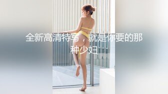 (中文字幕) [DASD-732] 巨尻筱田优漫改作品之如果跟别的男人结婚了可以把你的精子给我吗