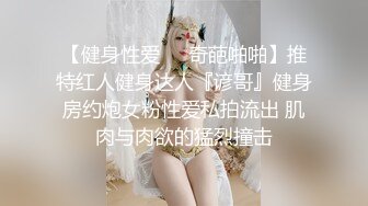 这个御姐真是太赞了 前凸后翘贴身服侍很会撩人 热舞诱惑坐在鸡巴上骑乘起伏 大长腿张开迎合操穴噗嗤噗嗤真爽