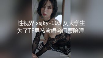 STP26393 颜值不错的人妻少妇，给她穿上黑丝抠她骚穴，享受少妇的口活好棒，主动上位玩她骚奶子干她两炮 VIP0600