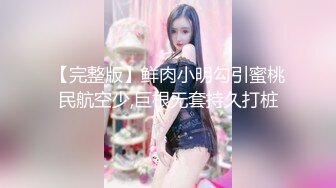 【AI换脸视频】IU[李智恩]被调教的美丽空姐