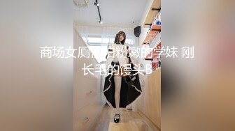 【宝藏级女神??美乳嫩鲍】推特新星网红『小青茗』极品新作-黑丝女仆装COS全尺度诱惑 长腿翘臀豪乳小嫩逼 高潮冲爆