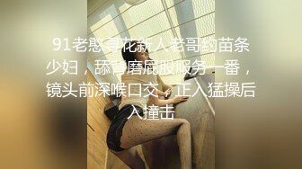 情侶泄密 愛又聽話的小女友還有點害羞