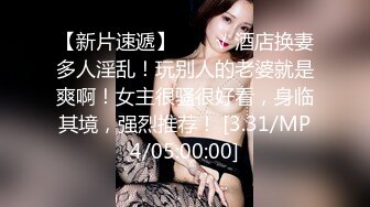 两个骚气少妇性感黑丝短裙双飞啪啪双女沙发调情互摸口交