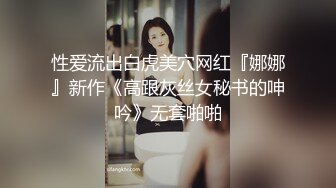 氣質某推女神-uareso-甘當土豪爸爸的肉便器，茓洞大開137P+62V