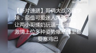 你不读书去混社会？那就不要怪人给你下药迷翻后带回酒店 几个小混混轮番上场干骚逼了