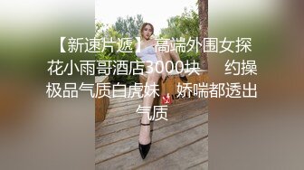 纹身气质女神 舌吻调情开档黑丝纵享丝滑