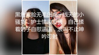 网红妹子身上纹身吊带丝袜啪啪，口交舔屌上位骑乘抽插，抬起双腿插入猛操晃动奶子，呻吟娇喘非常诱人