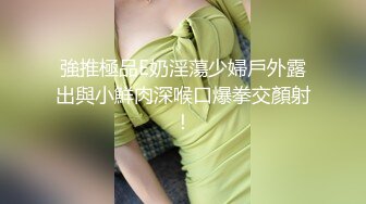 极品身材的小少妇白虎小穴粉嫩多汁，让小哥在床上无套爆草抽插