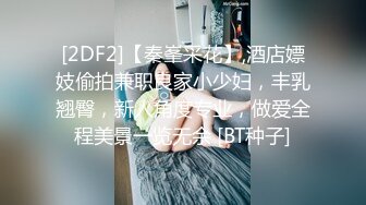 短发大奶美眉 被无套输出 内射 一线天美鲍鱼超诱惑 又肥又嫩