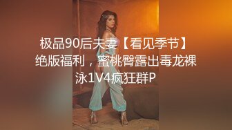 《重金✅校园模特✅私拍》清纯漂亮慕丝女郎【圆圆】大胆私拍~透明丝袜顶着大姨妈~对话是亮点~行业内幕摄影师还要原味4K画质