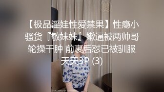 爸爸草烂我颜值不错的小妞开档黑丝情趣跟小哥激情性爱