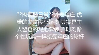  渣女小太妹纹身好多，肤白貌美大屁股也得给狼友撅着叫爸爸