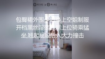 邯郸97年纹身女后入爆操