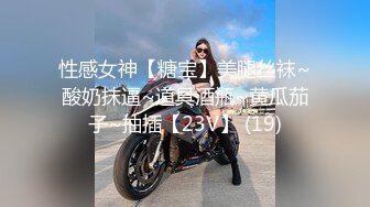 STP34242 糖心Vlog 高跟丝袜包臀OL秘书女神 淫荡高冷反差婊 无内足丝袜交 鲜嫩白虎刺入就上头 爆肏淫奴 西野加奈