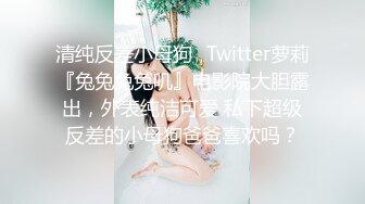 《百度云泄密》刚刚结婚的美女同事和别的男人偷情❤️被老公发现愤而曝光她的真面目