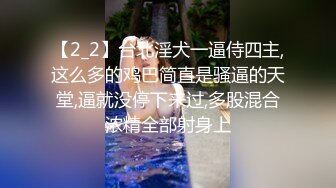 《换妻俱乐部泄密流出》绿帽老公带着漂亮老婆酒店玩4P直接被操尿了自己在旁边拍 (2)